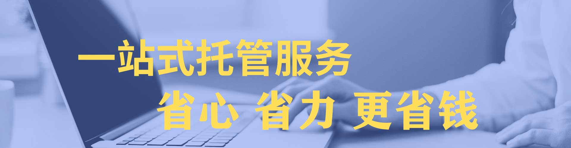 广汉百度推广费用