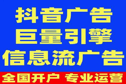 信息流广告效果评估案例
