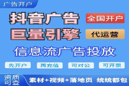 成功案例集锦：信息流广告代运营公司的卓越表现