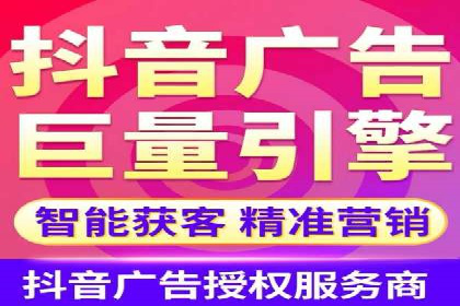 行业头部企业如何进行信息流广告运营