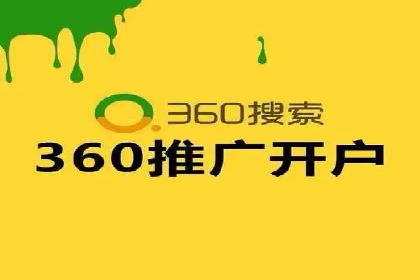 房地产行业SEM外包广告的创意与执行