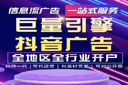 短视频信息流的广告效果评估：微博直播案例